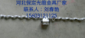 各种光缆型号用ADSS直线线夹价格