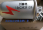 ADSS铝合金接头盒含连接件